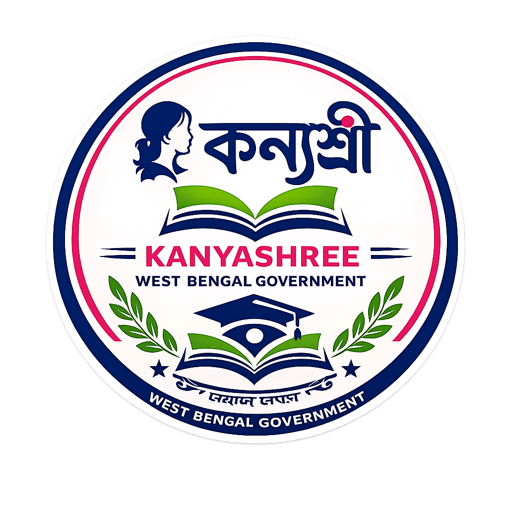 কন্যাশ্রী বৃত্তি আবেদন