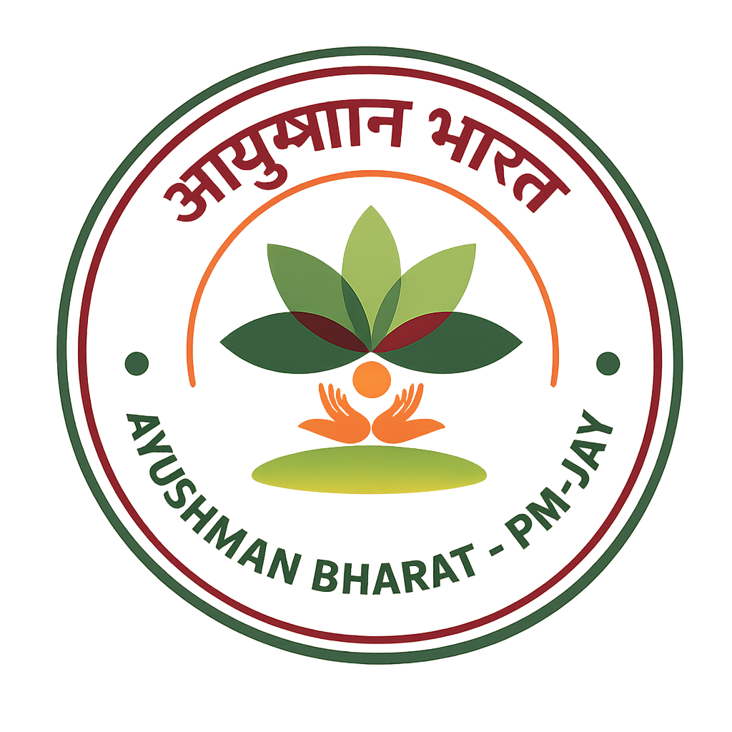 আয়ুষ্মান ভারত স্বাস্থ্য কার্ড (Ayushman Bharat PM-JAY)