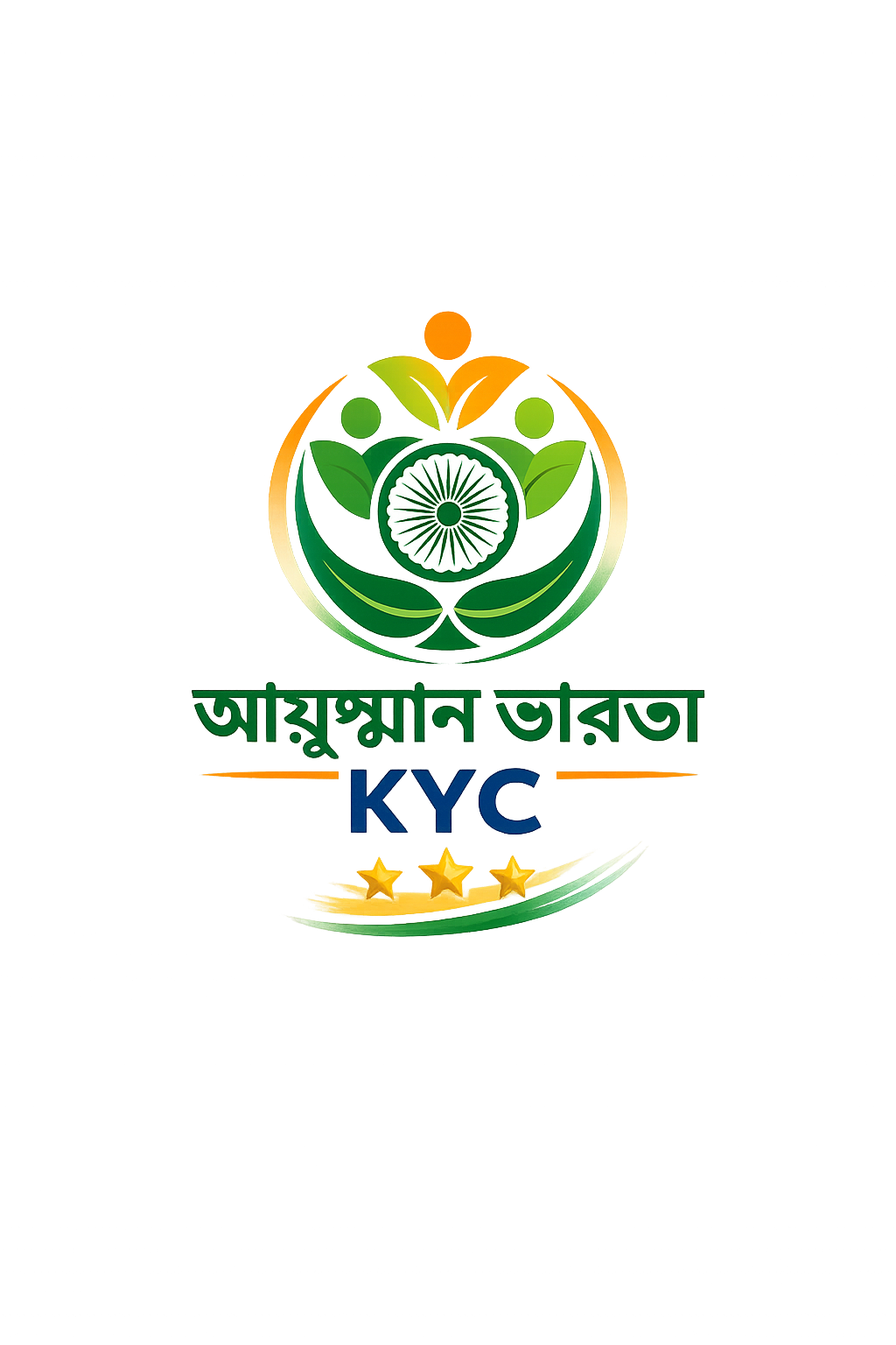 আয়ুষ্মান ভারত (AB PM-JAY) কার্ড eKYC ও KYC আপডেট